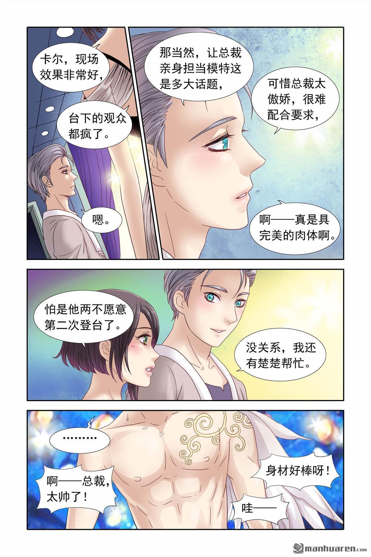 第10回（9P）