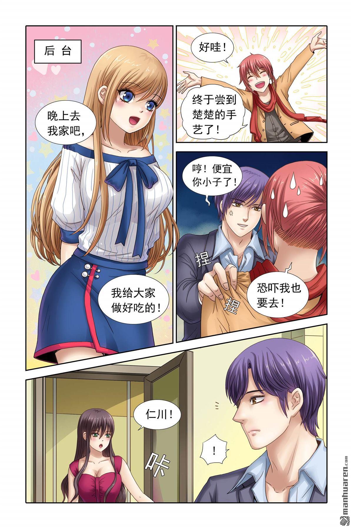 第11回（9P）