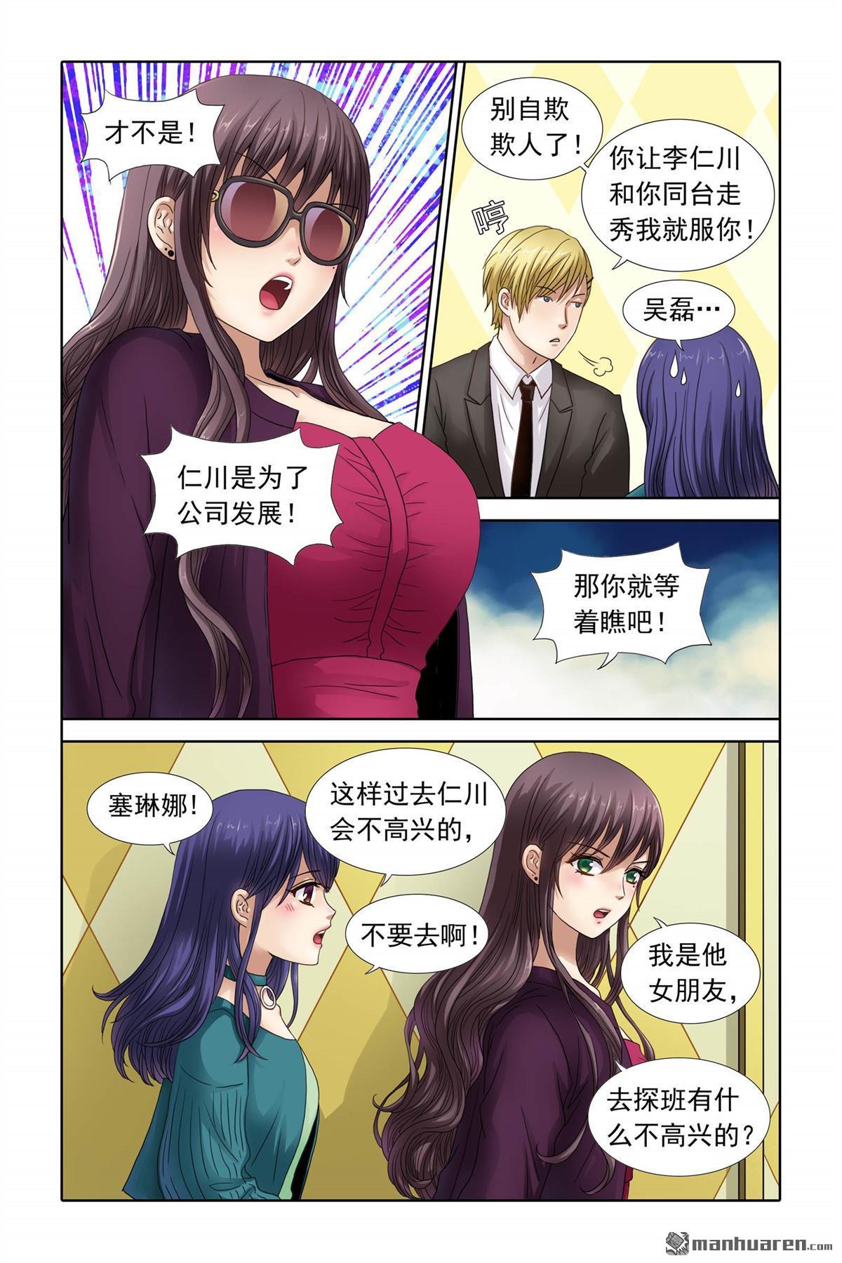 第11回（9P）