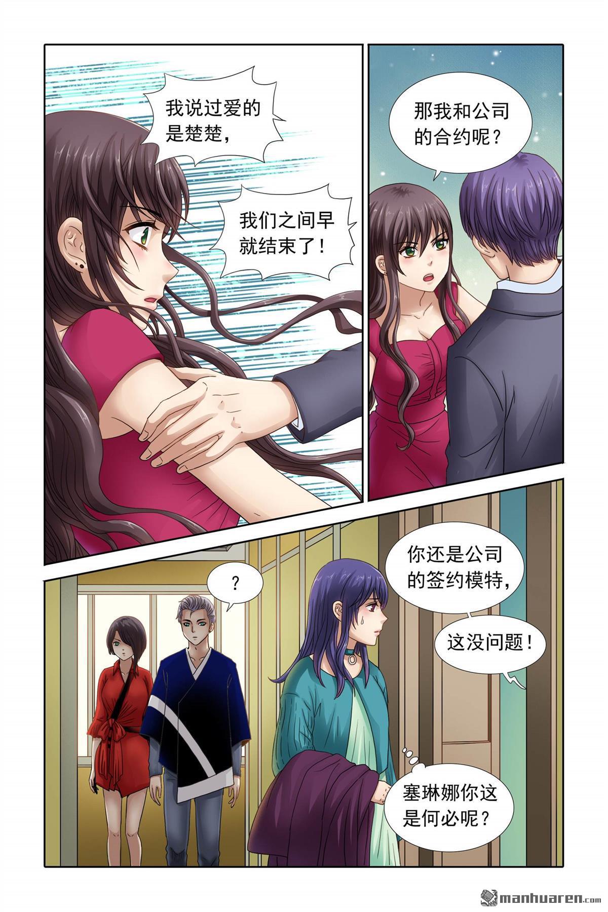 第11回（9P）