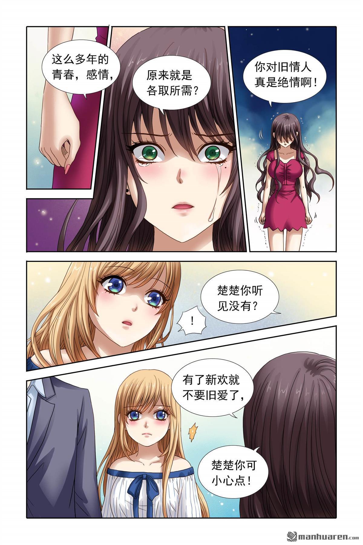第12回（9P）