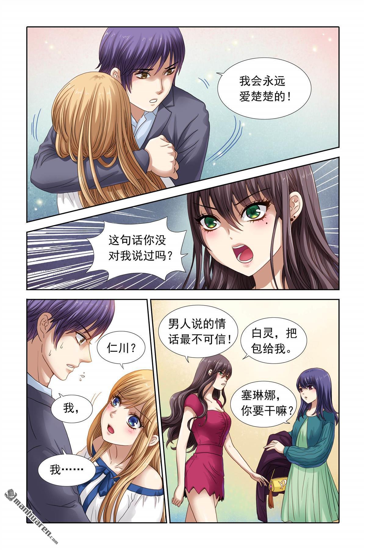 第12回（9P）