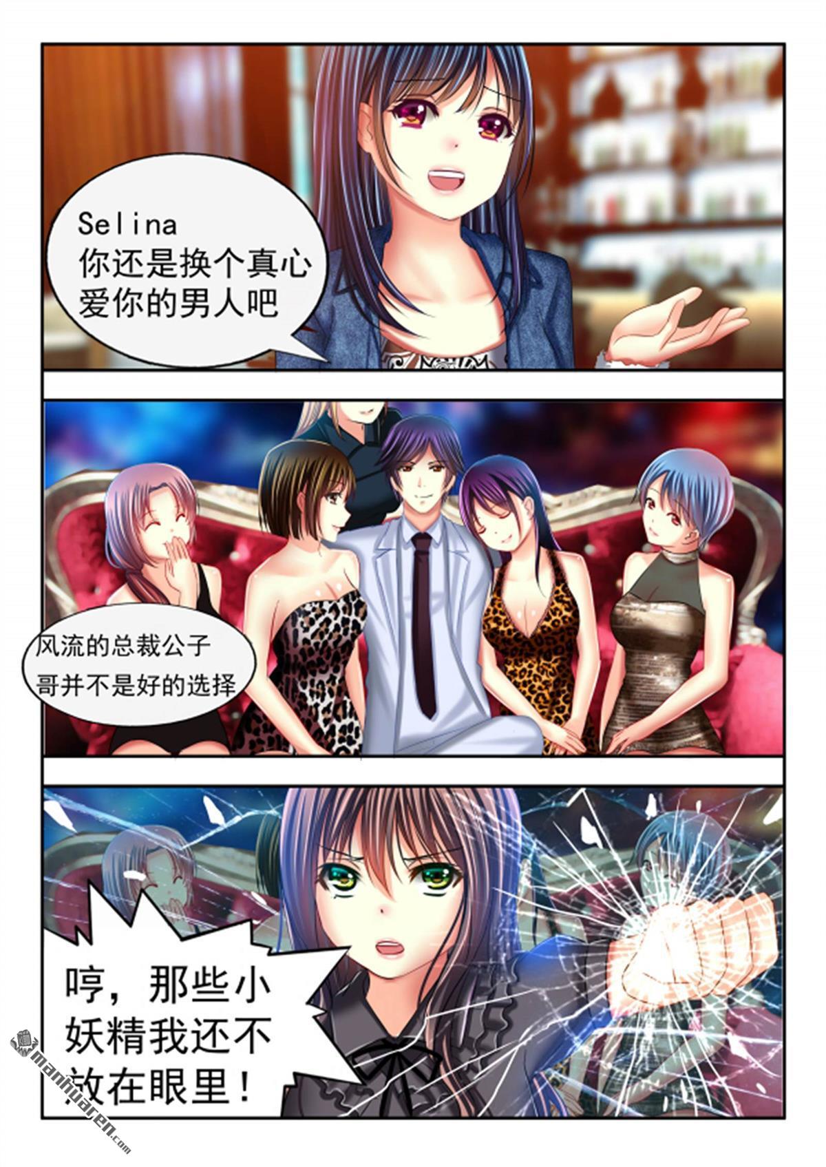 第13回（16P）