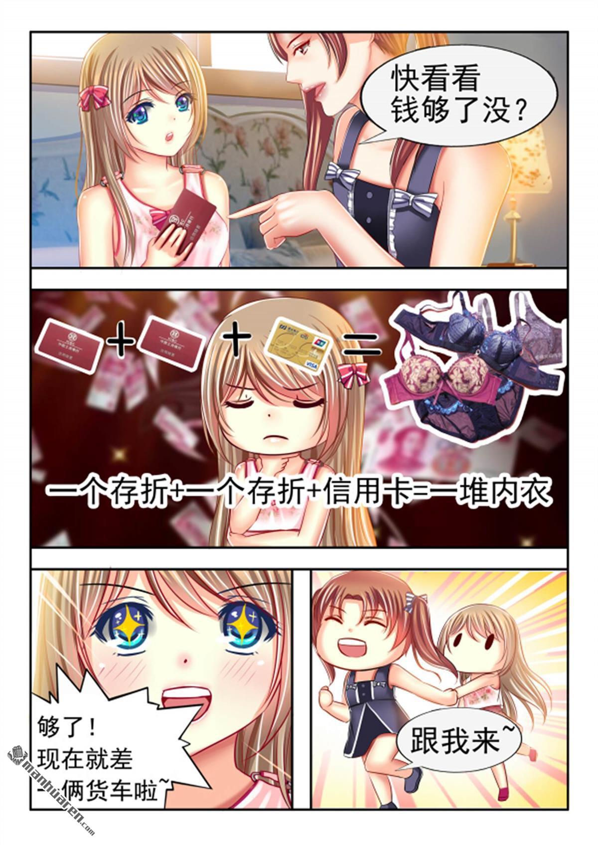 第13回（16P）