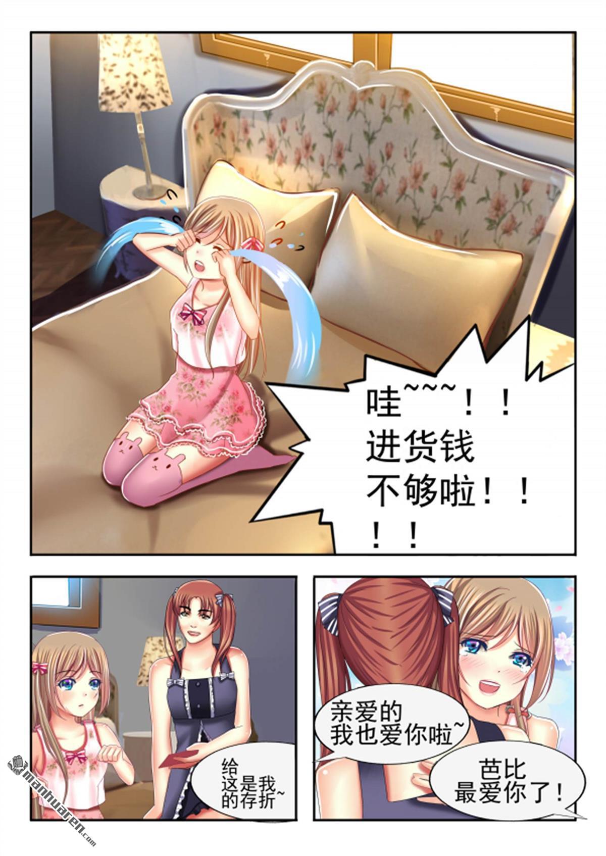 第13回（16P）