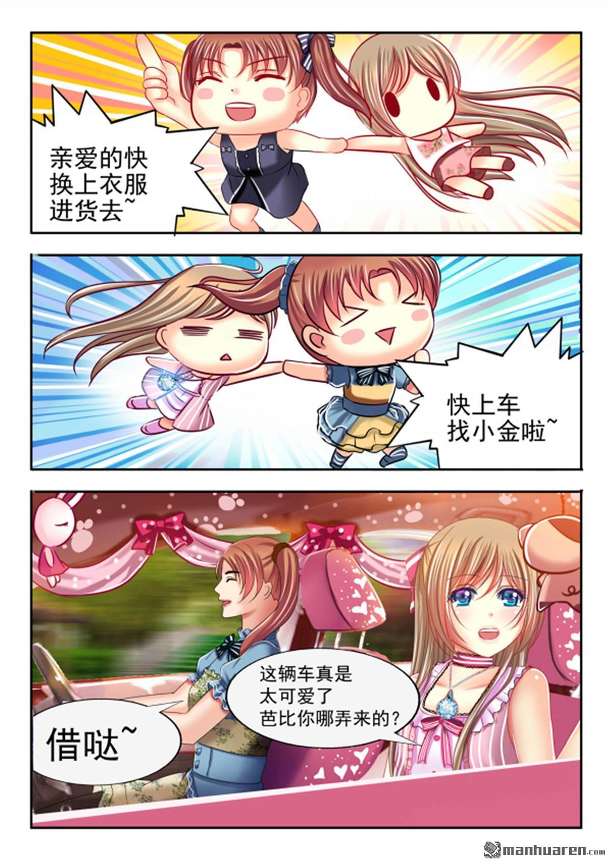 第13回（16P）