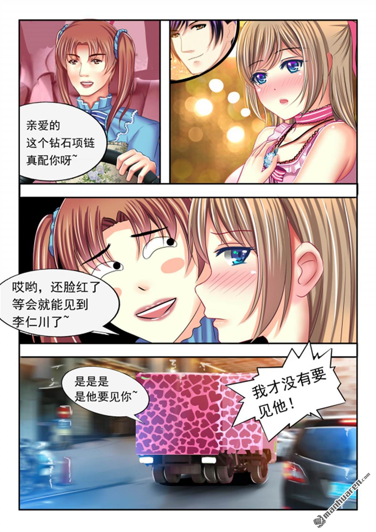 第13回（16P）