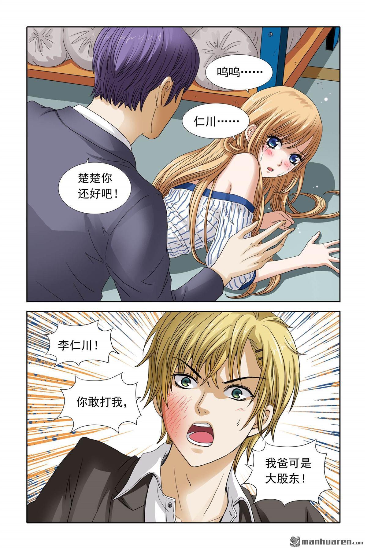 第14回（9P）