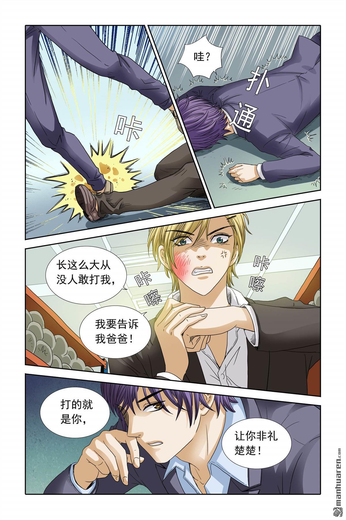 第14回（9P）