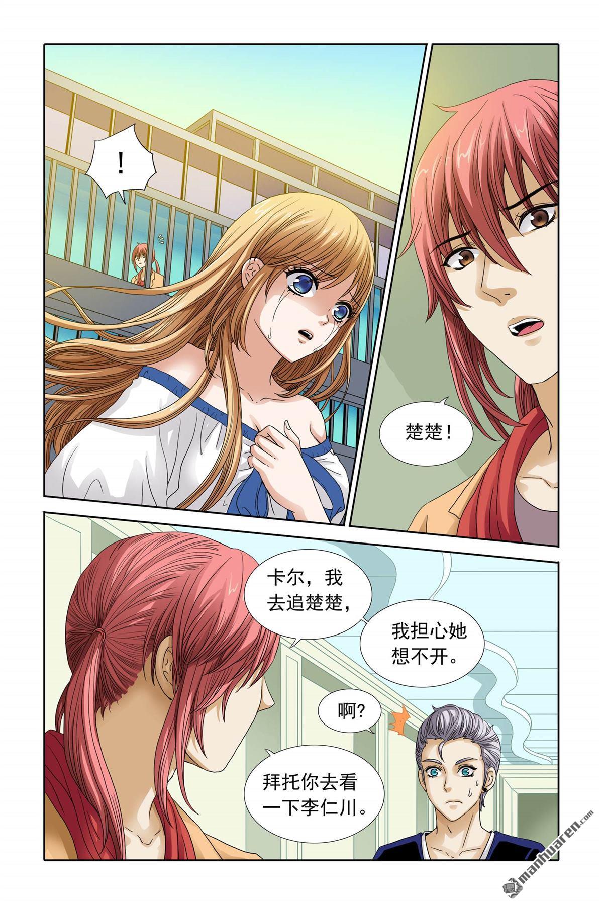 第15回（9P）