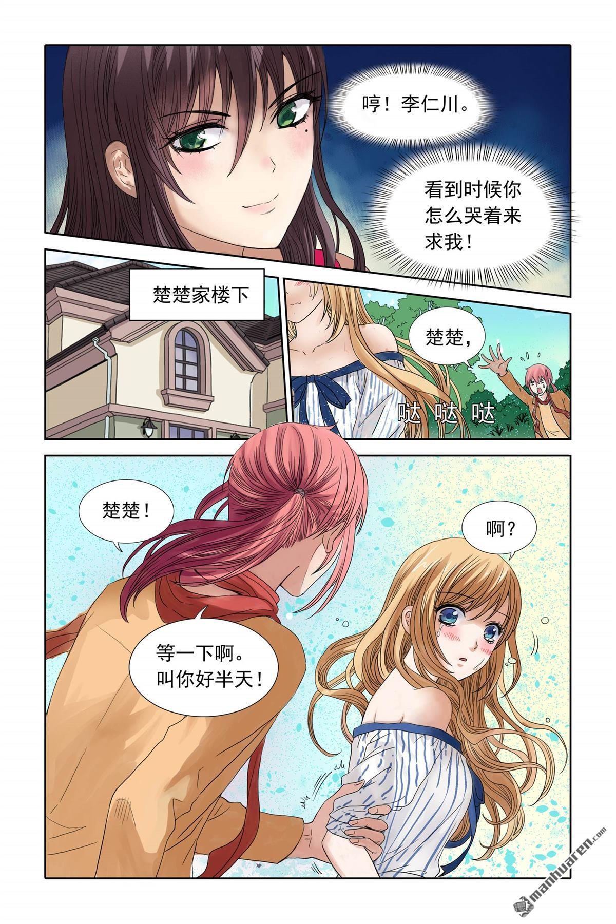第15回（9P）