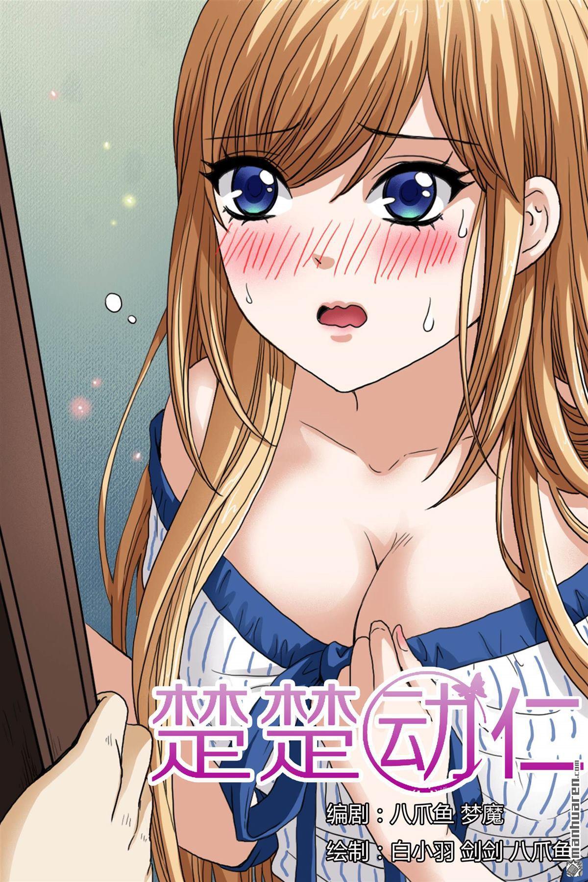 第16回（9P）