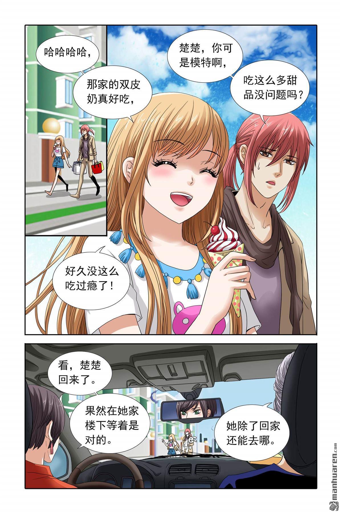 第16回（9P）