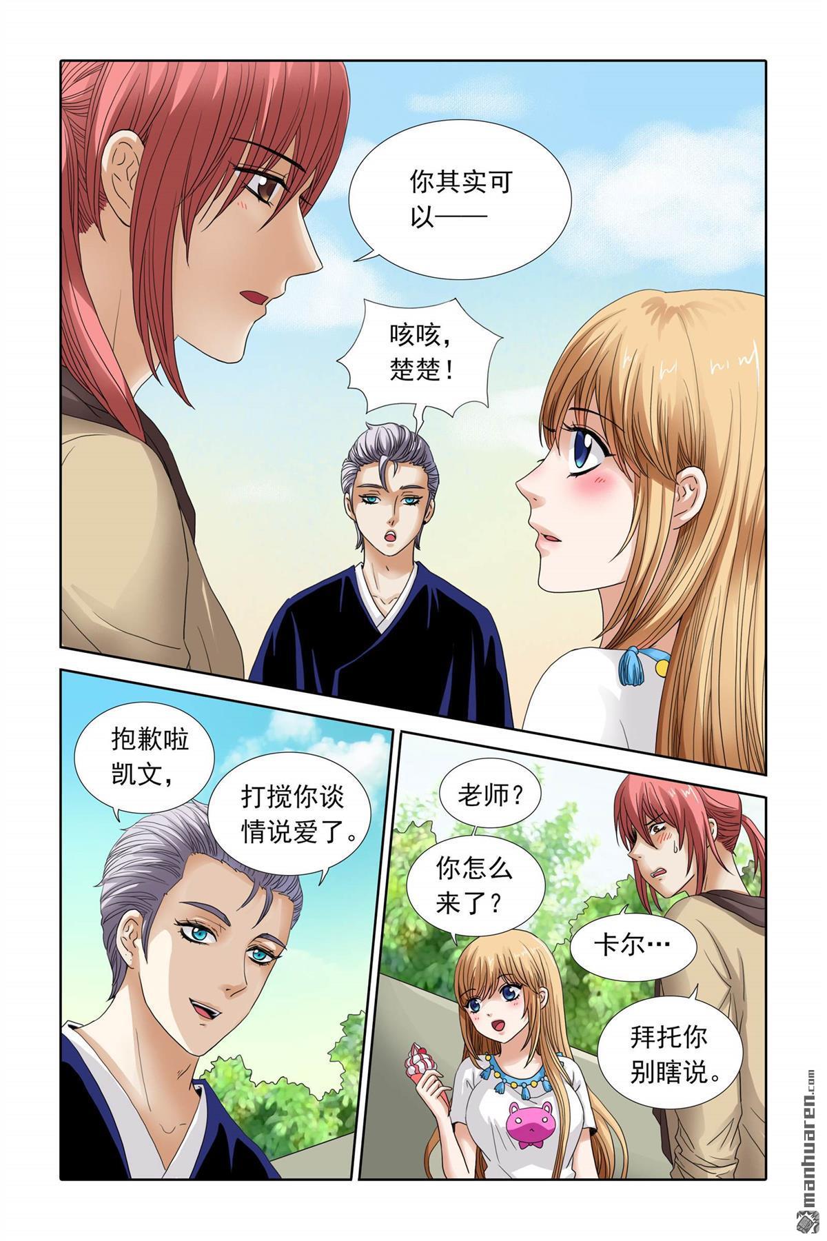 第16回（9P）