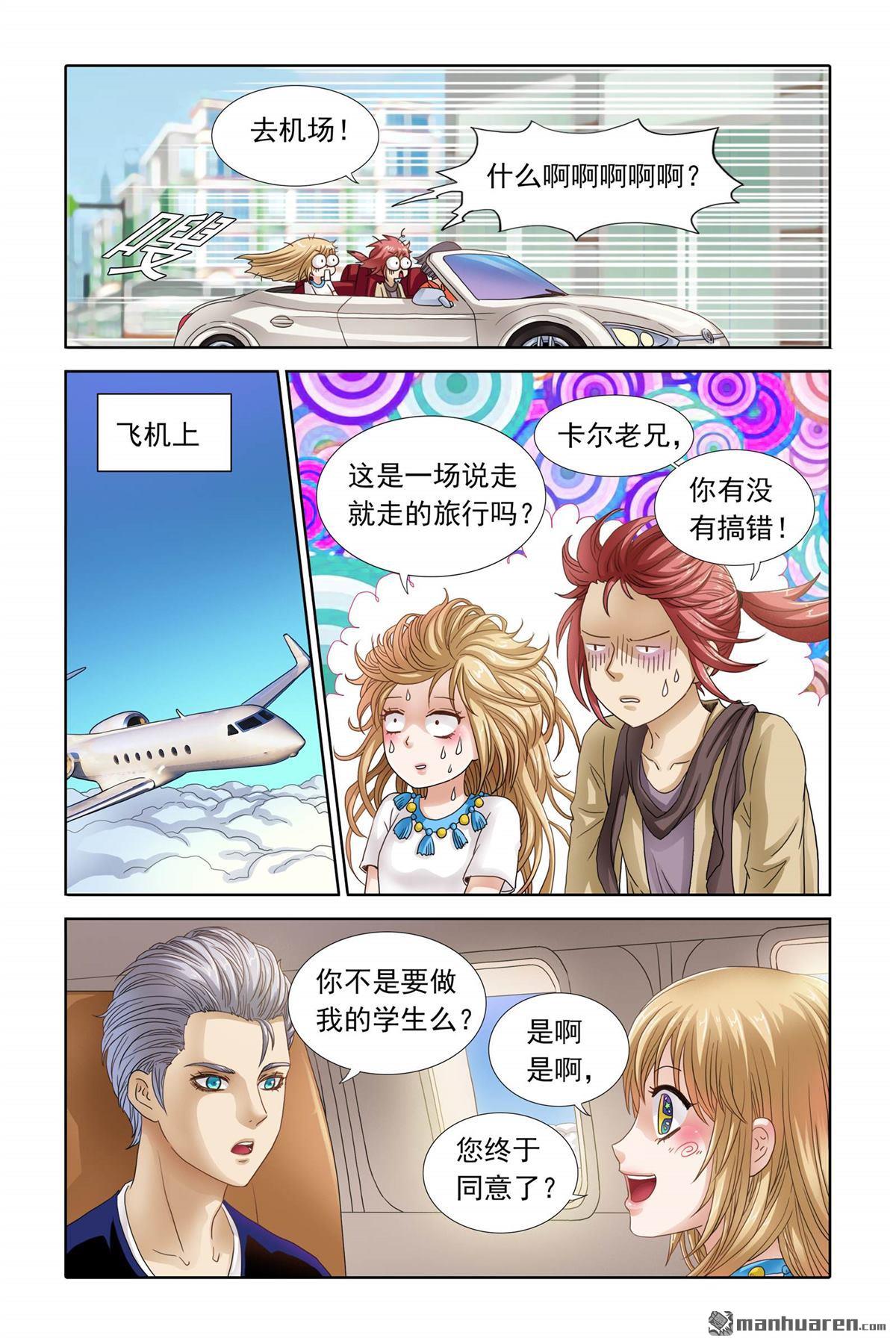 第17回（9P）