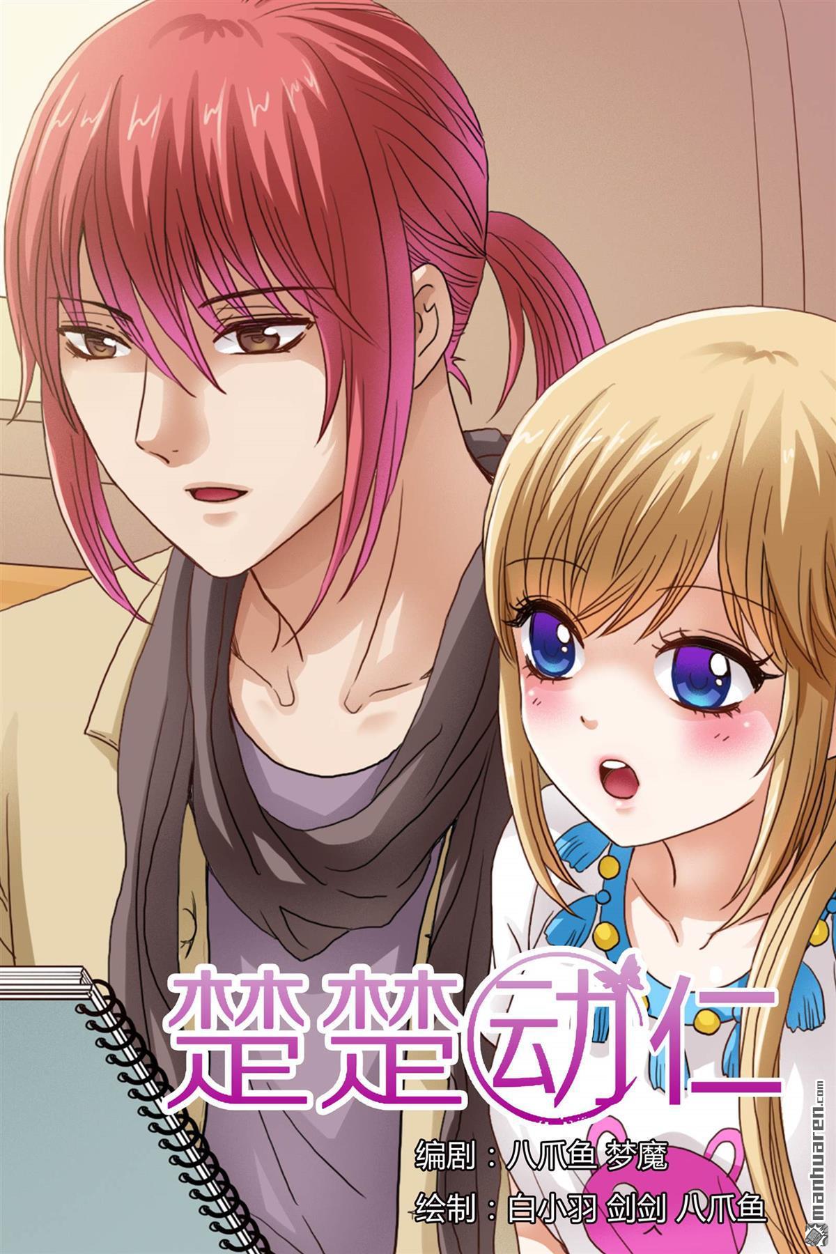 第17回（9P）