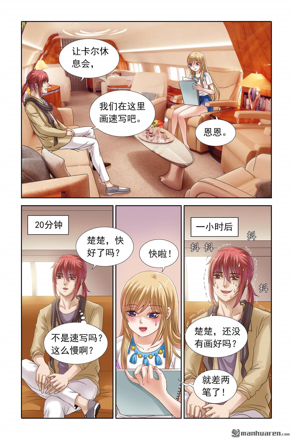 第17回（9P）