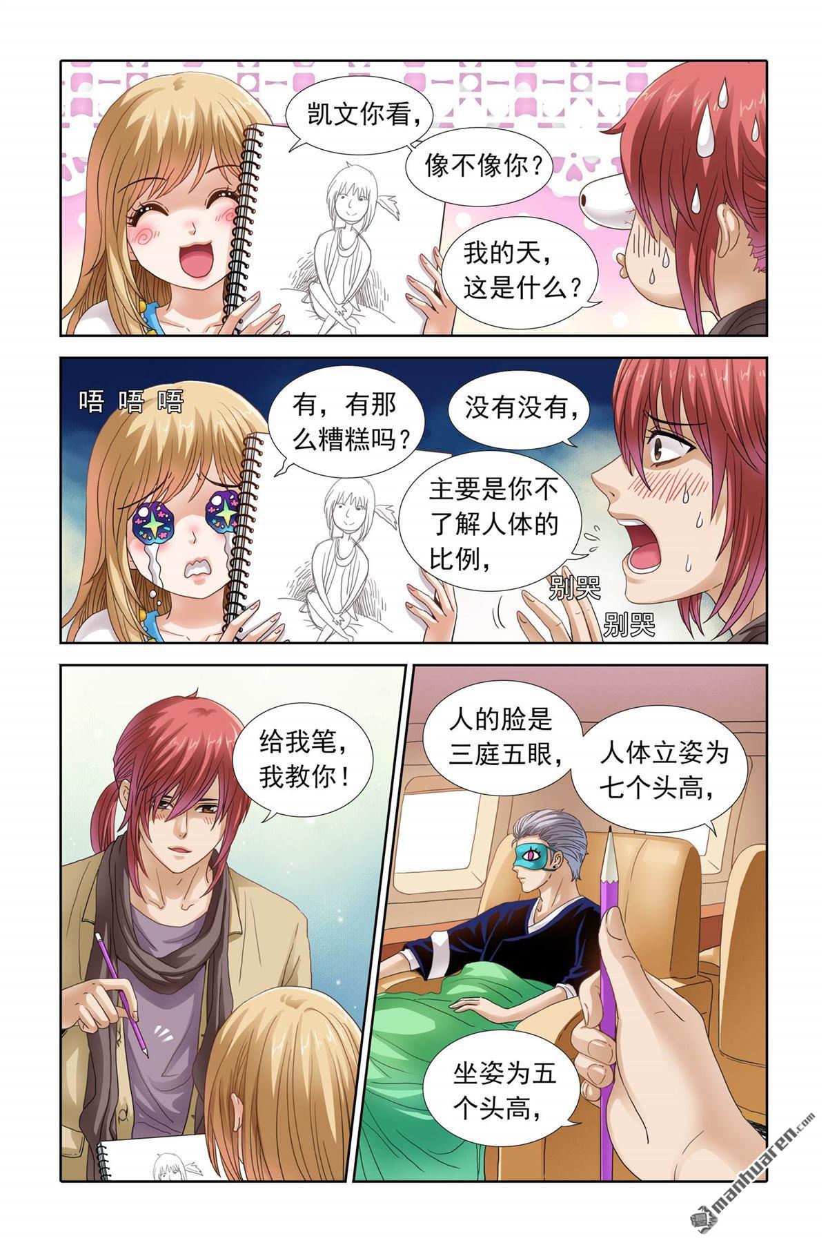 第17回（9P）