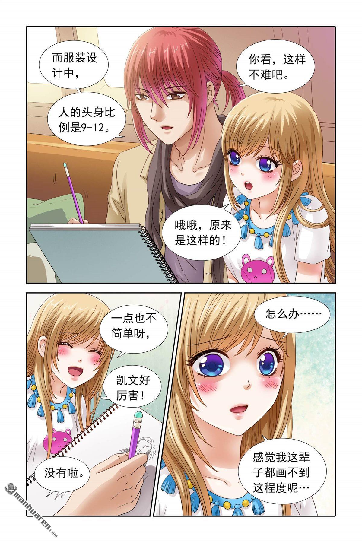 第17回（9P）