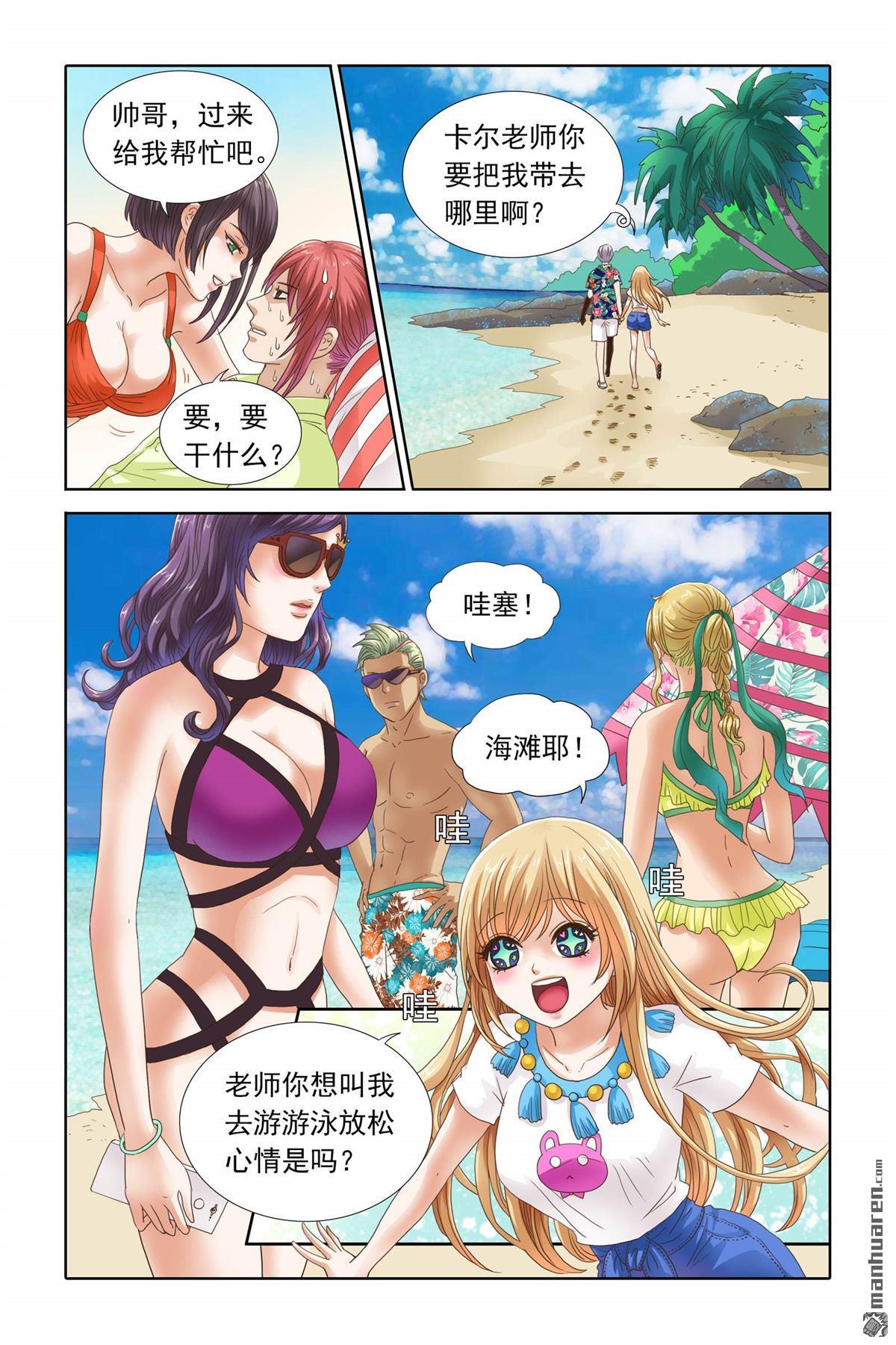 第18回（9P）