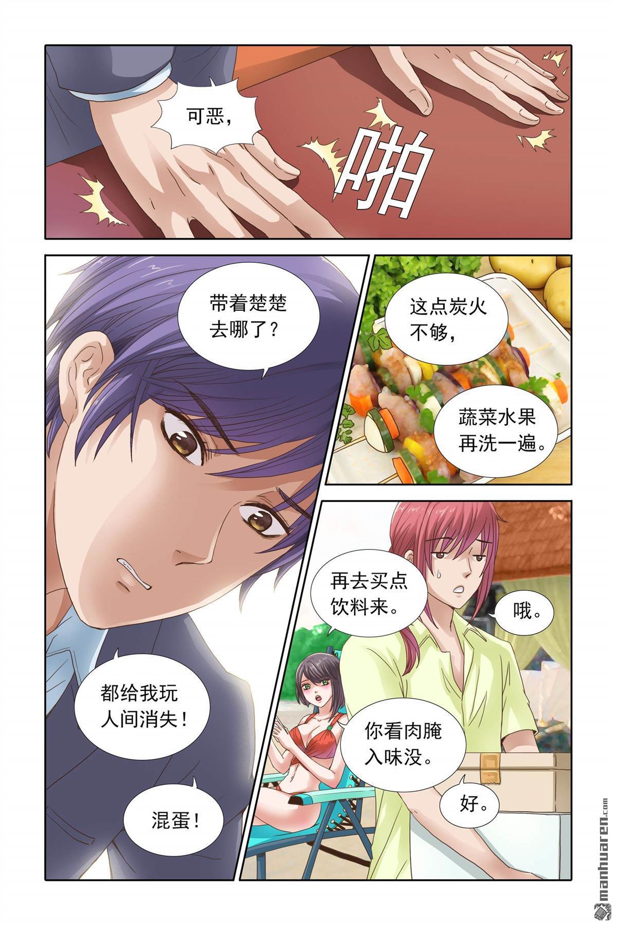 第18回（9P）