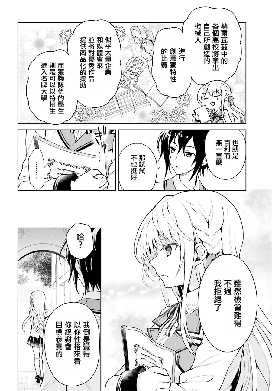 第1話（38P）
