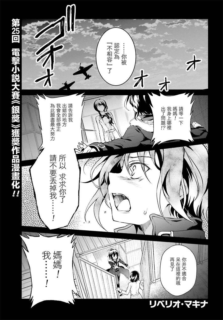 第1話（38P）