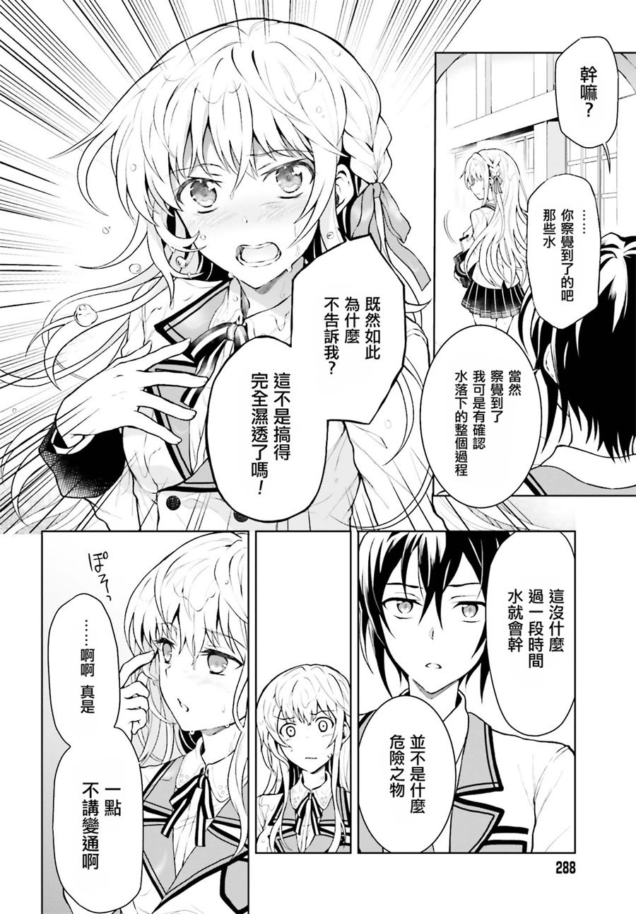 第1話（38P）