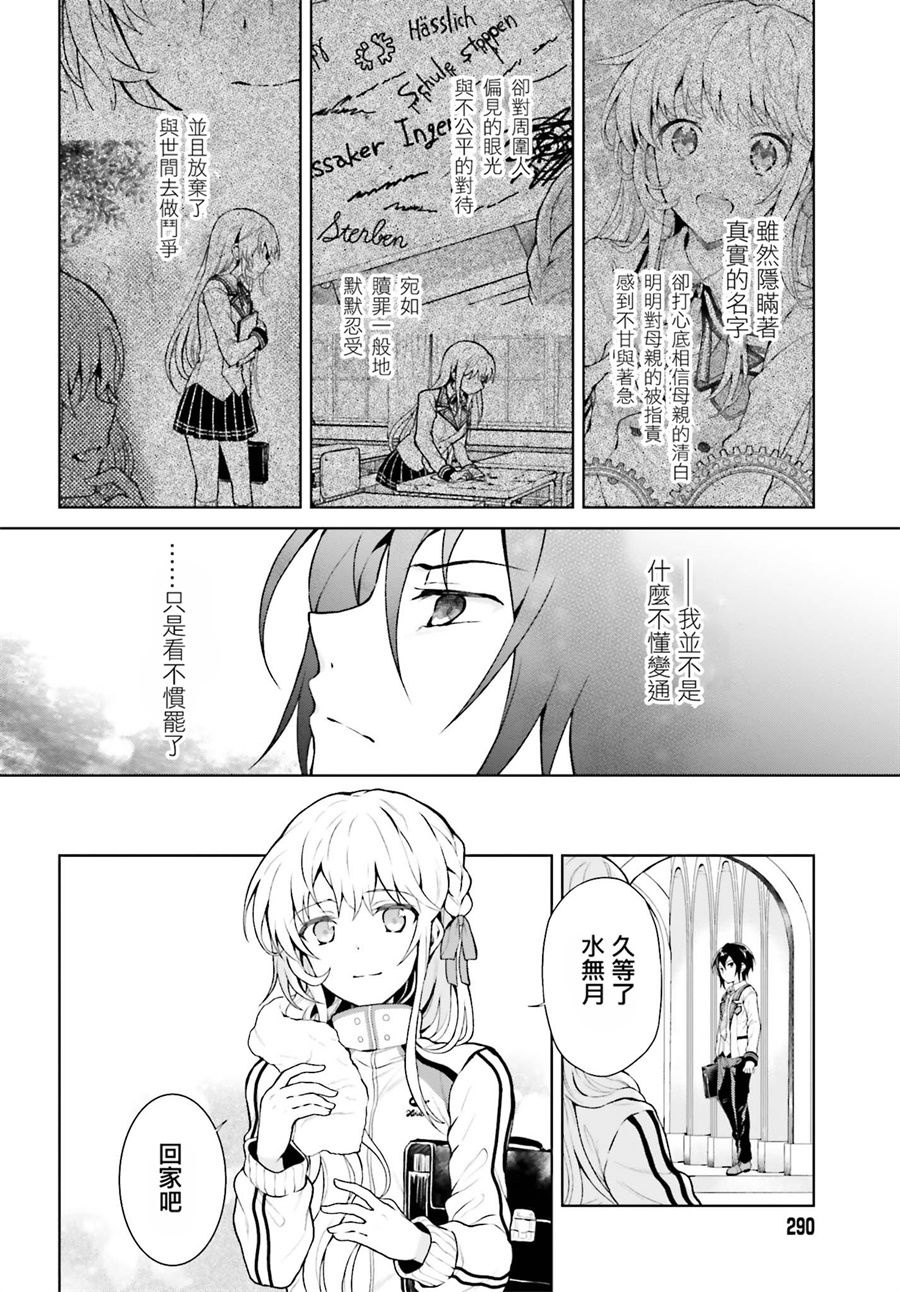 第1話（38P）