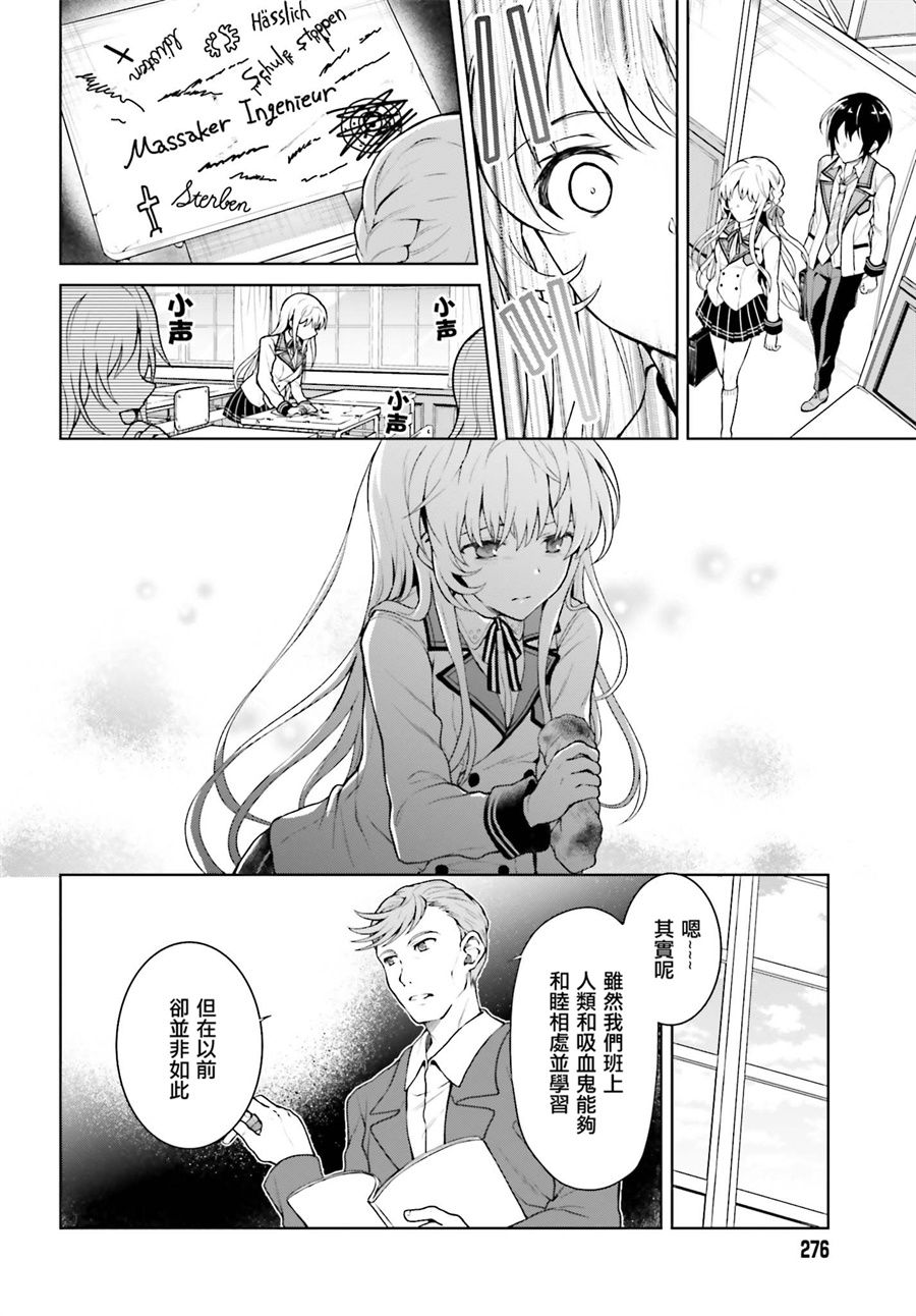 第1話（38P）