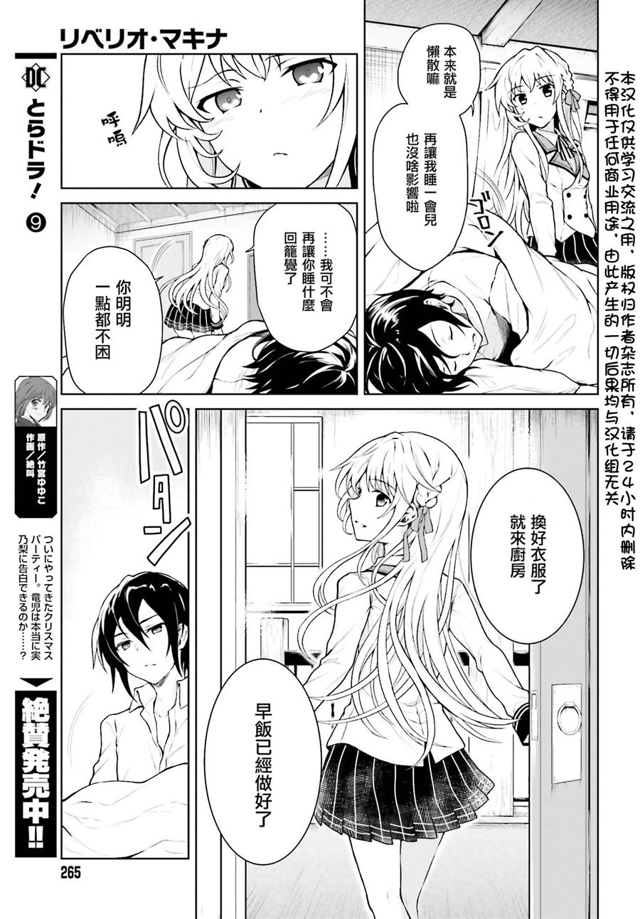 第1話（38P）