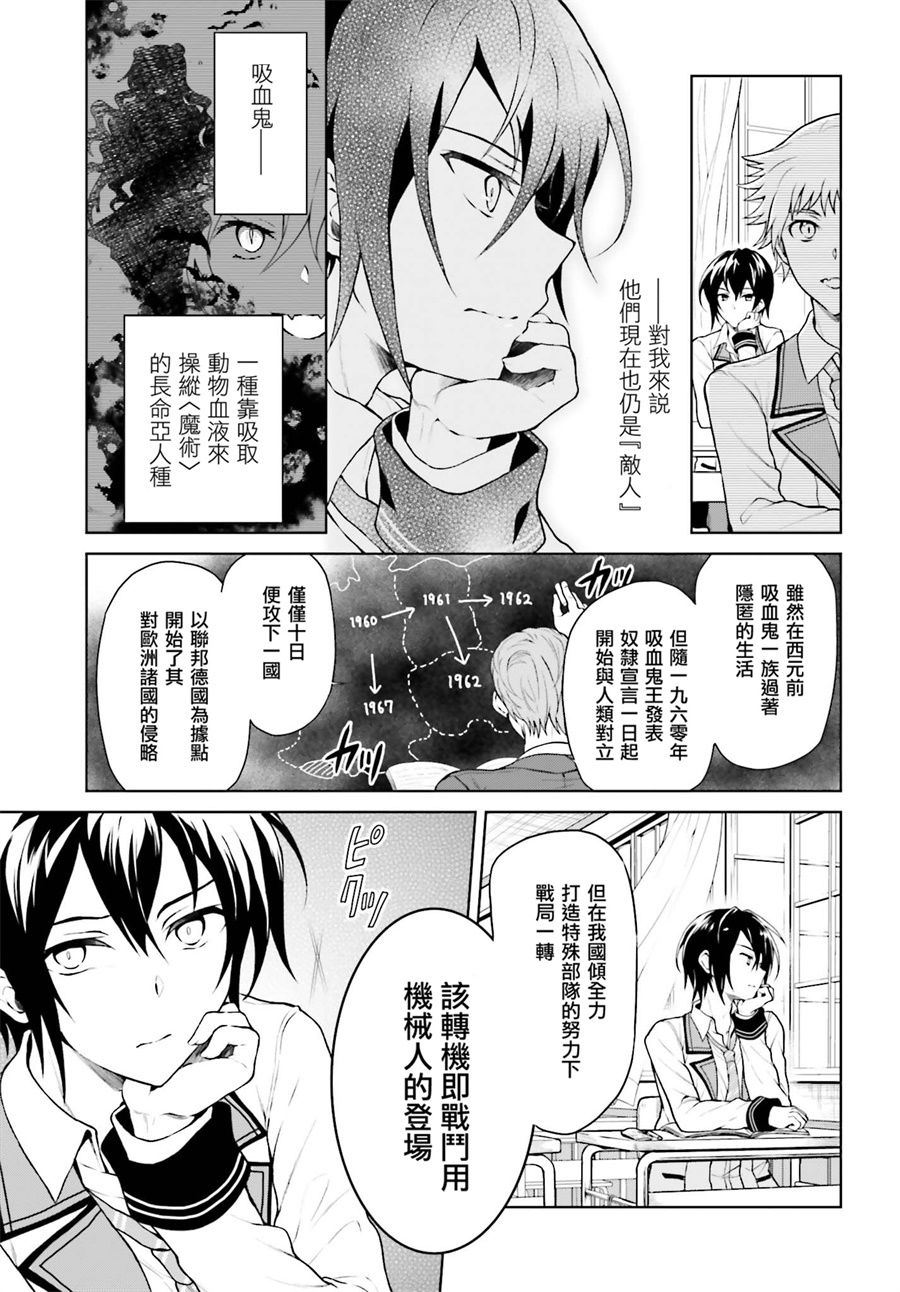 第1話（38P）
