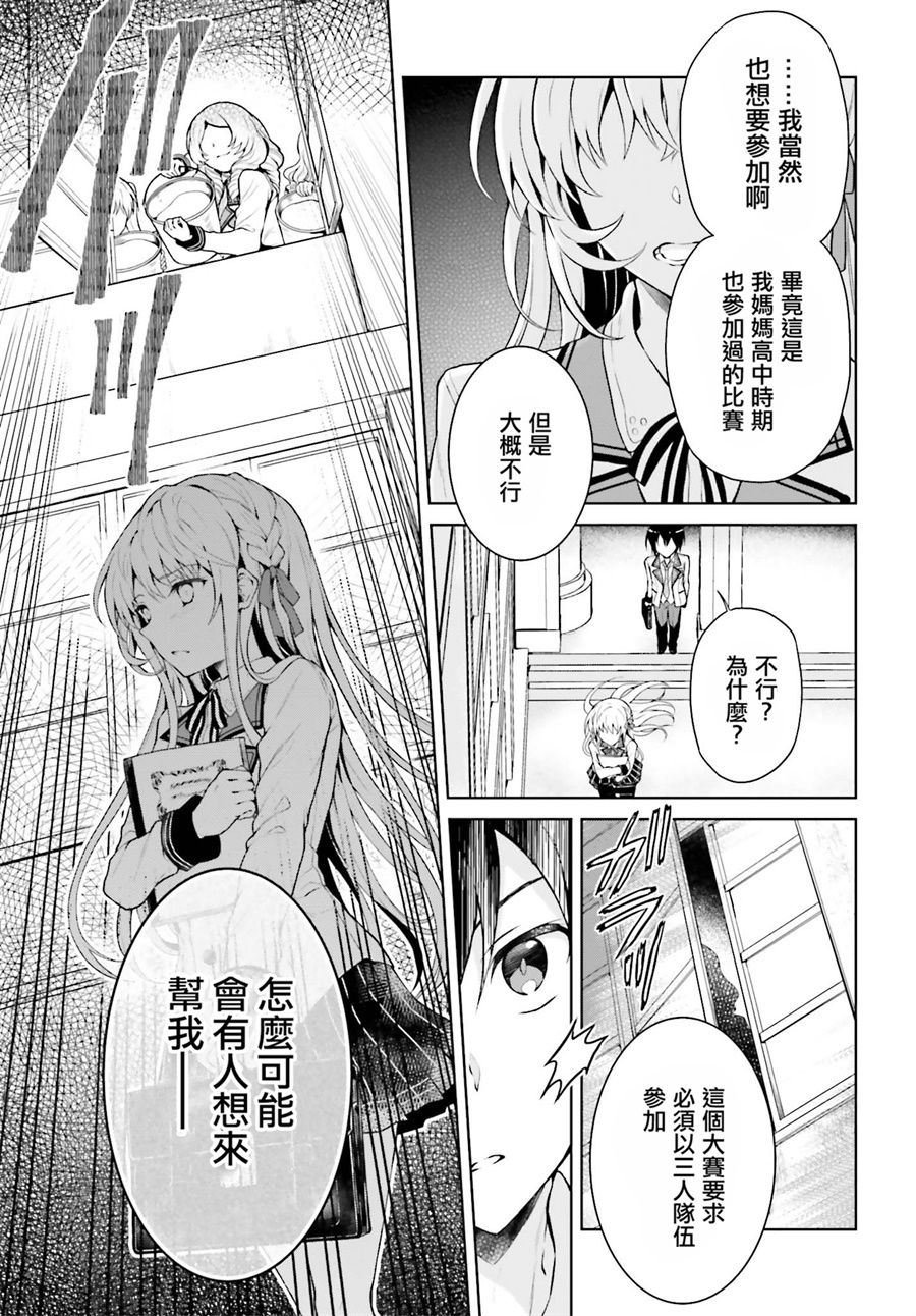 第1話（38P）