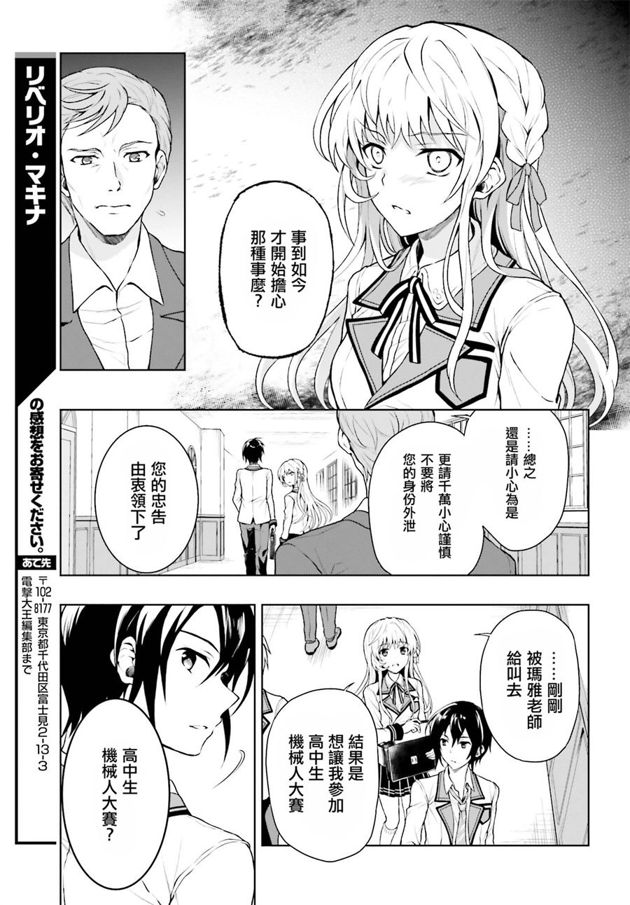 第1話（38P）