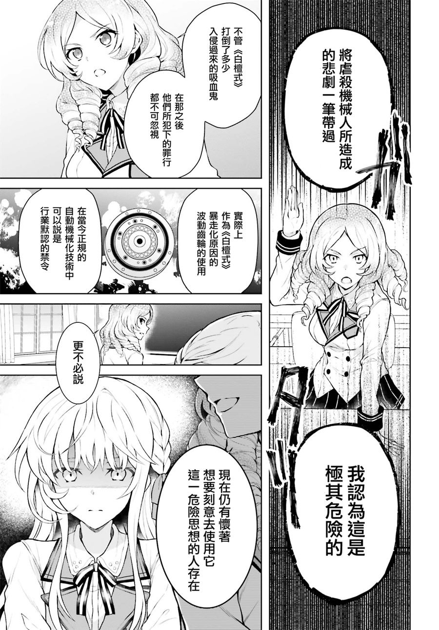 第1話（38P）