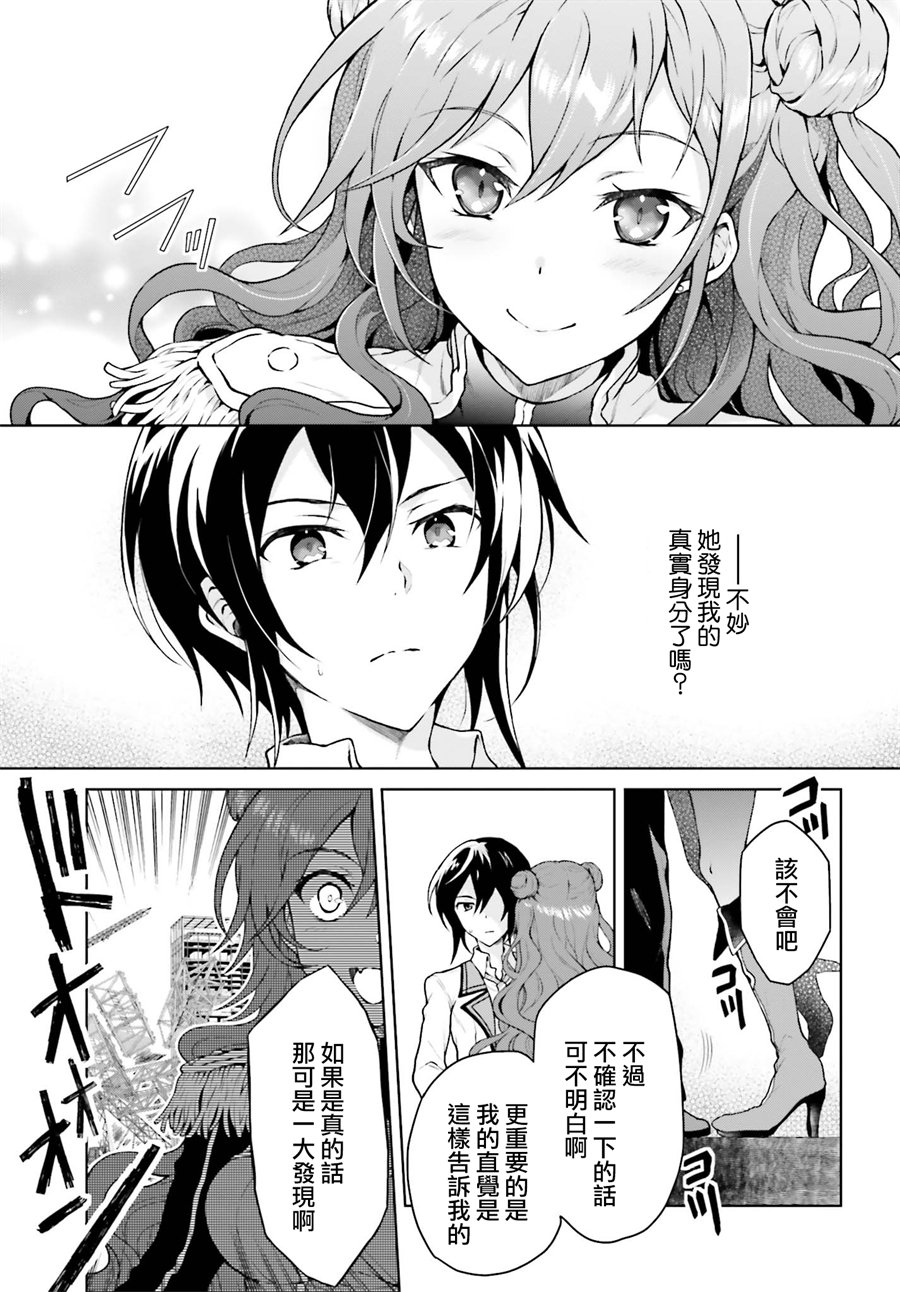 第2話（21P）