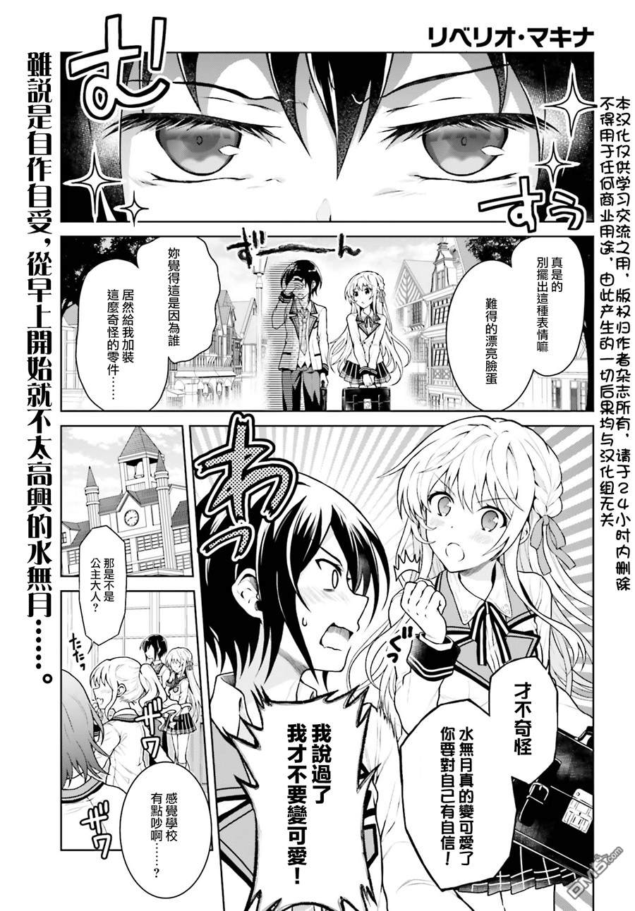 第3話（22P）