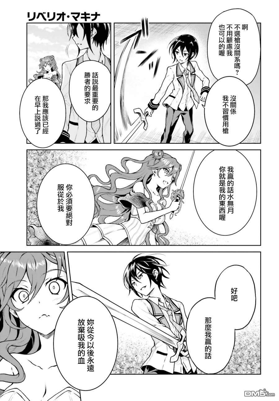 第4話（21P）