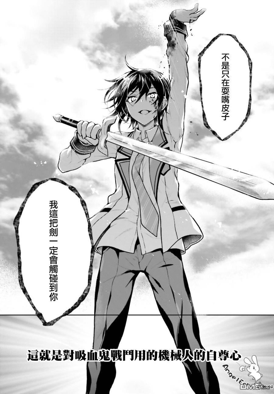 第5話（24P）