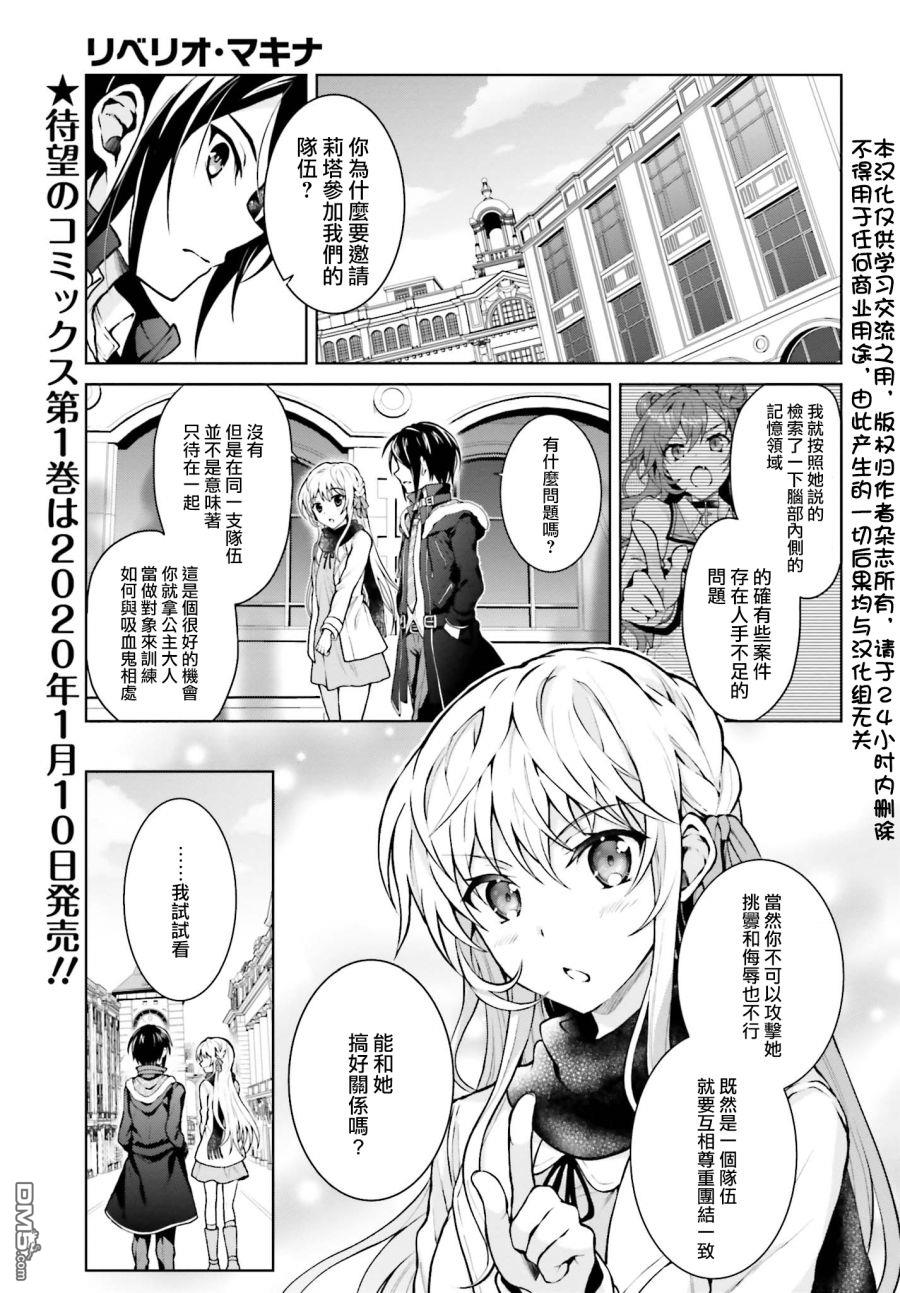 第6話（24P）