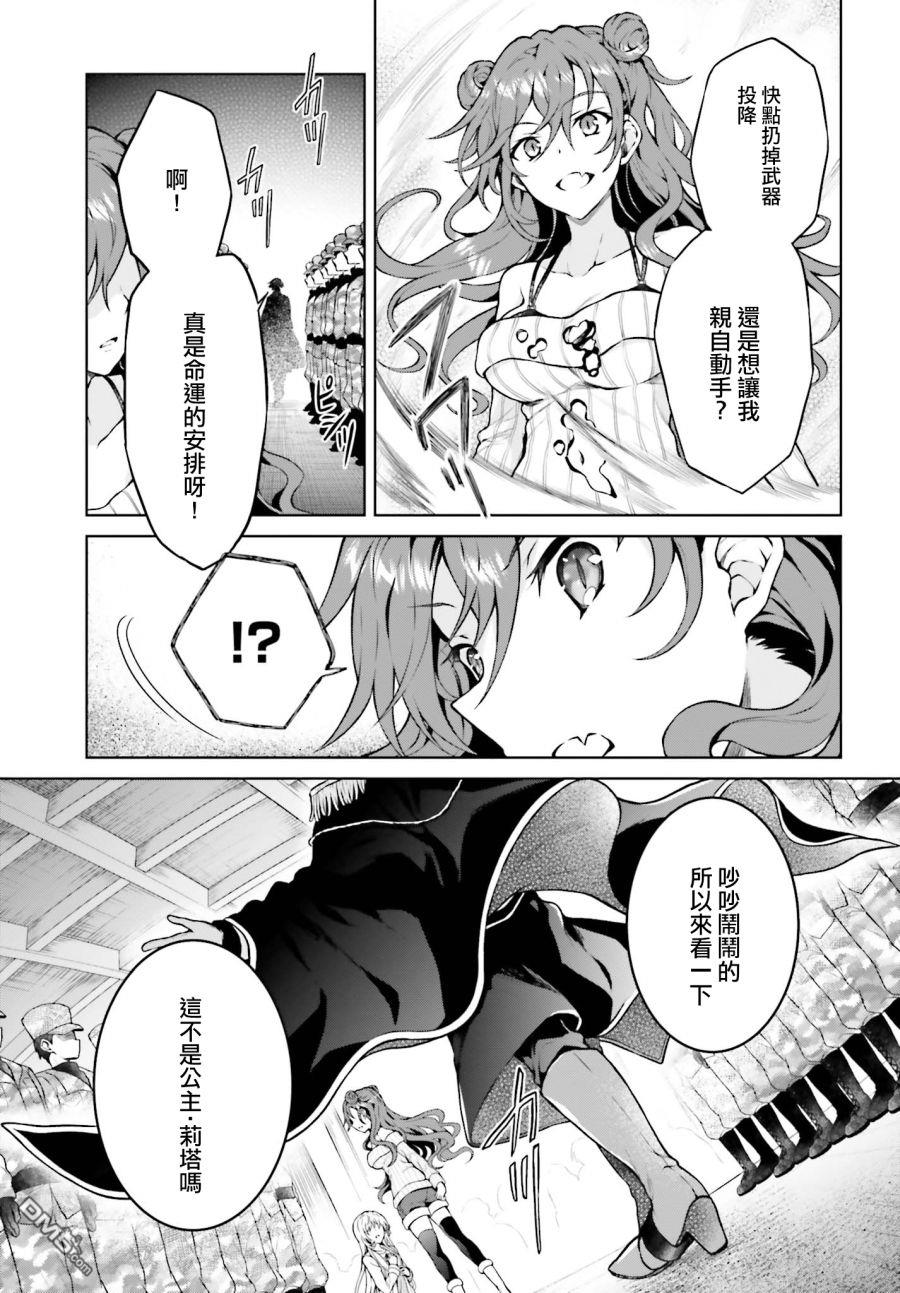 第7話（18P）