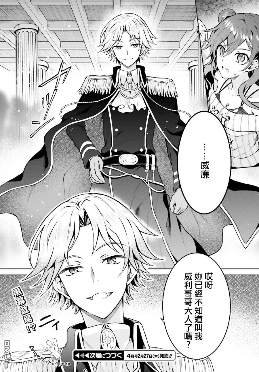 第7話（18P）