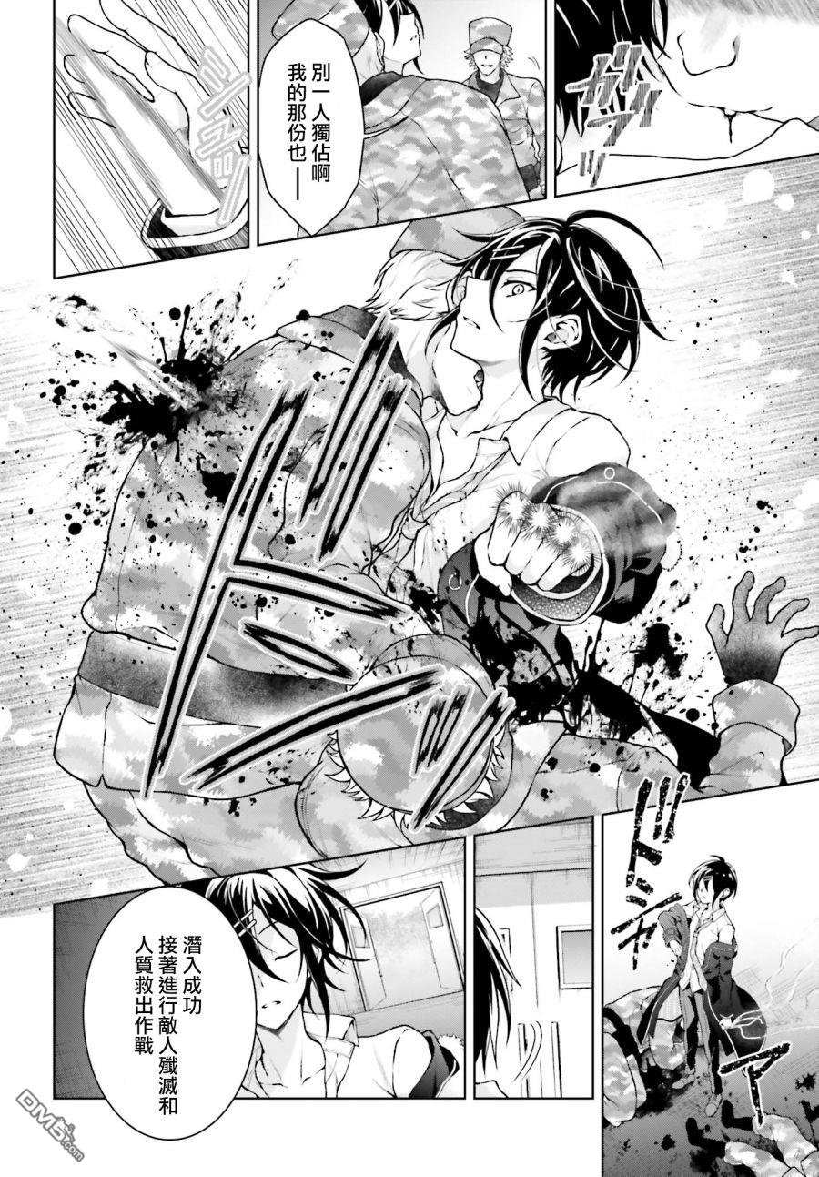 第7話（18P）