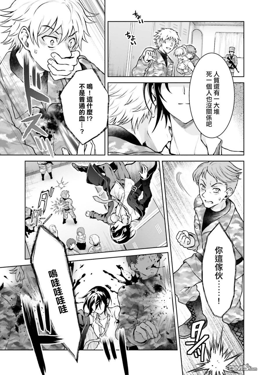 第7話（18P）