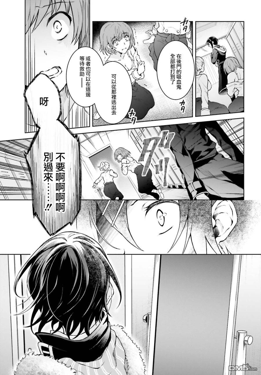 第7話（18P）
