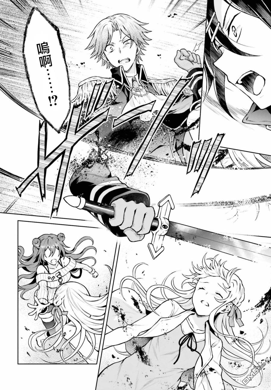 第8話（24P）