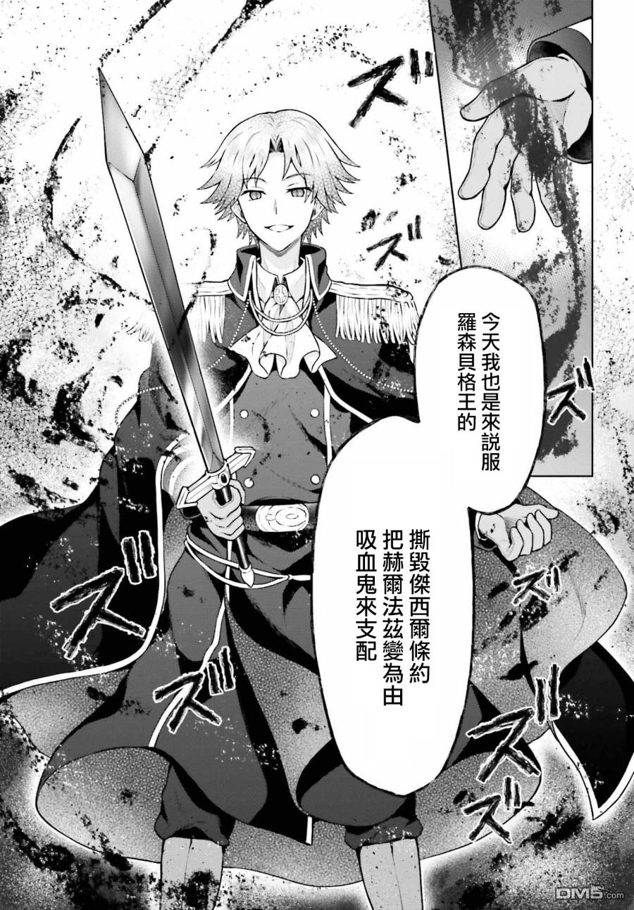 第8話（24P）