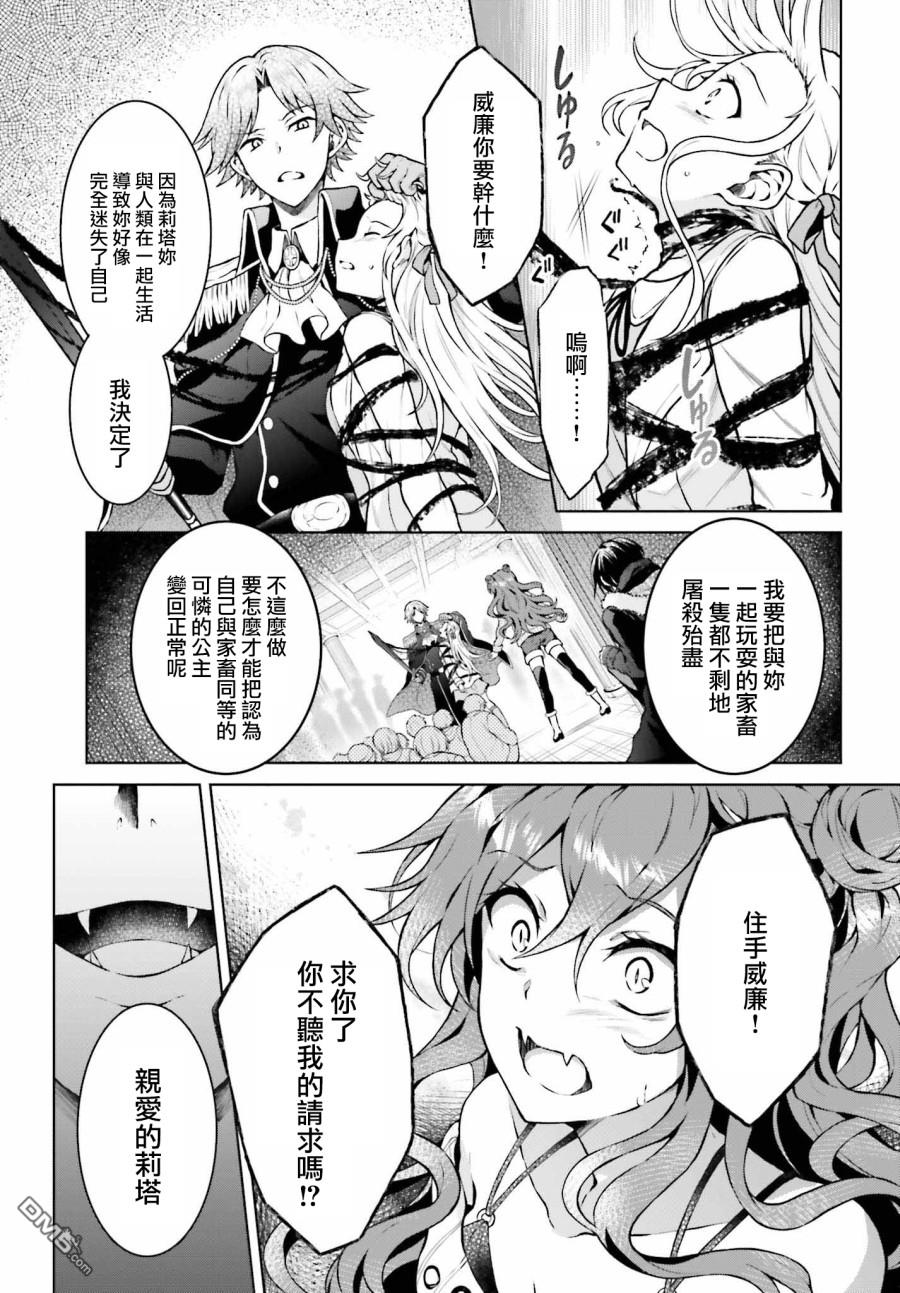 第8話（24P）