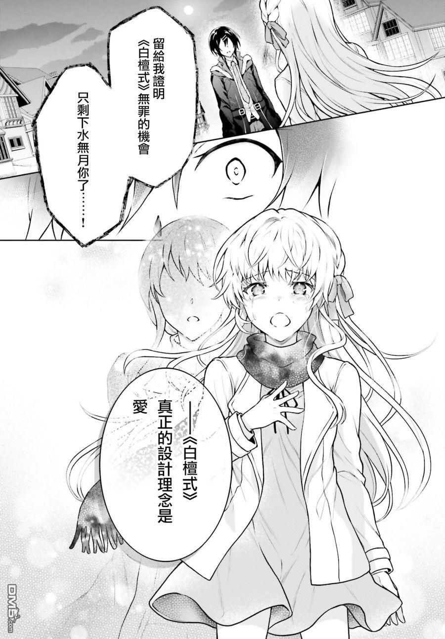 第9話（17P）
