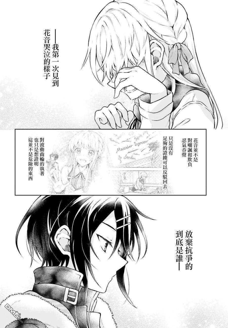 第9話（17P）